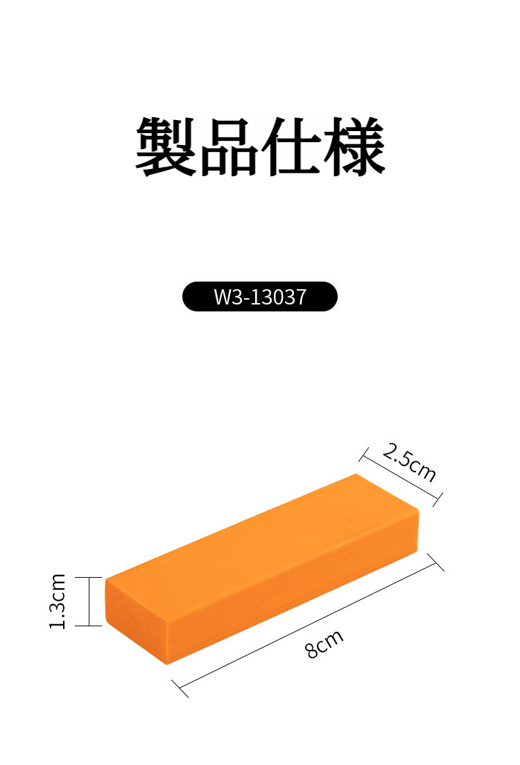 家庭用キッチン消しゴムで水錆を除去する様子