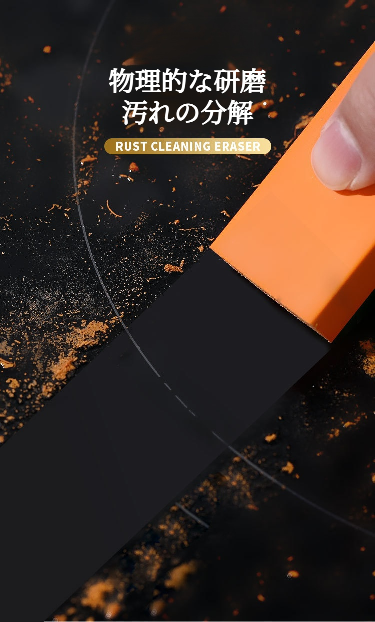 消しゴムでカウンタートップの頑固な汚れを除去