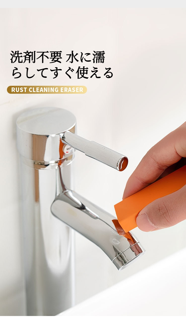 キッチン壁の汚染を消しゴムで掃除しているシーン