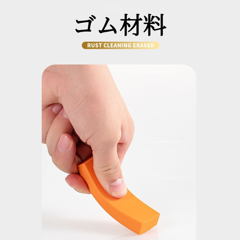 家庭用キッチンクリーニング消しゴム 水錆を除去し 汚染を除去するダイヤモンド砂カウンタートップ壁消しゴム