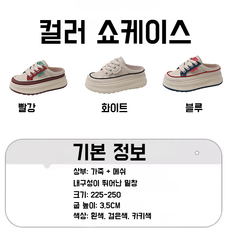 여성 통풍 안감 샌들 메쉬 아웃도어 슬리퍼 컴포트 캐주얼 비치화 통굽 통풍 안감 샌들 메쉬 캐주얼 비치화