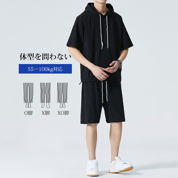 メンズ半袖パーカー×ショートパンツ