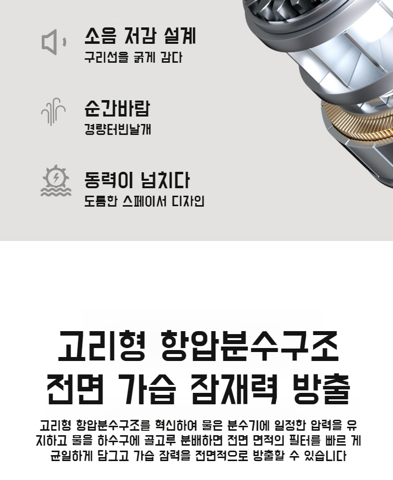 밤에도 조용한 저소음 가습기