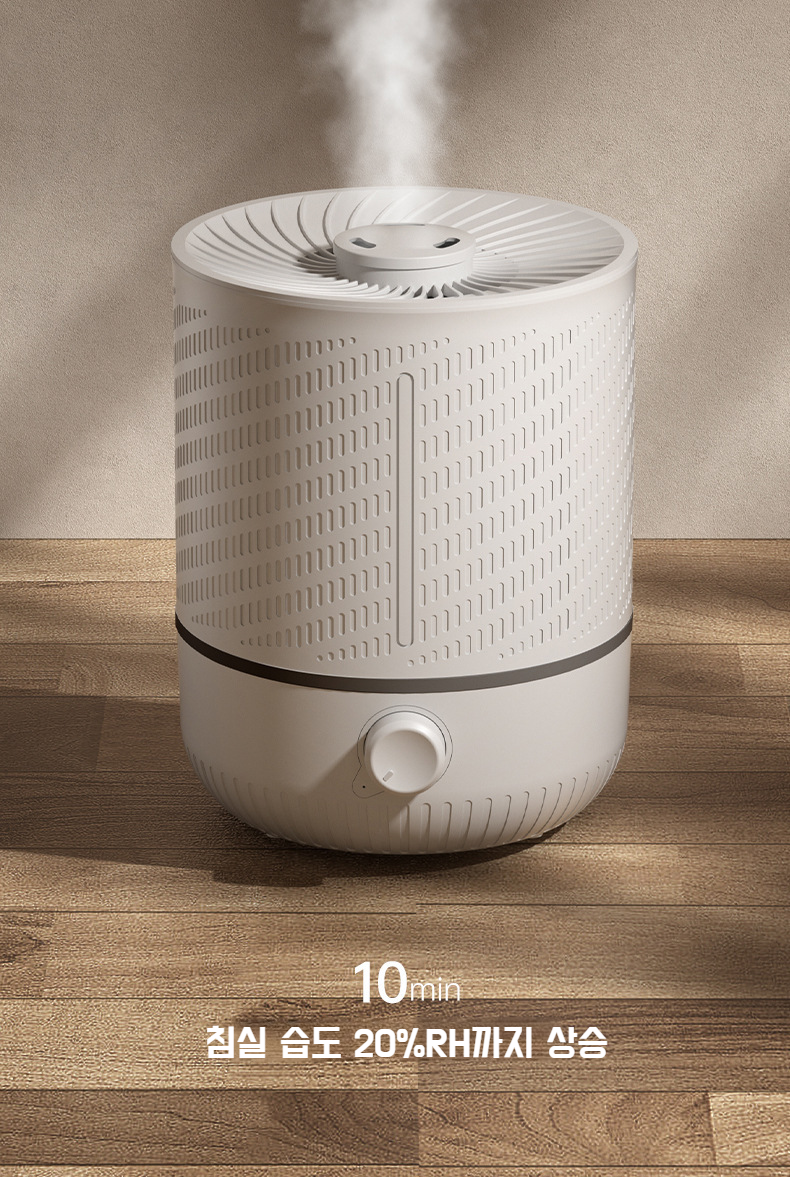 실내 공기질 개선 가습기 사용 예시