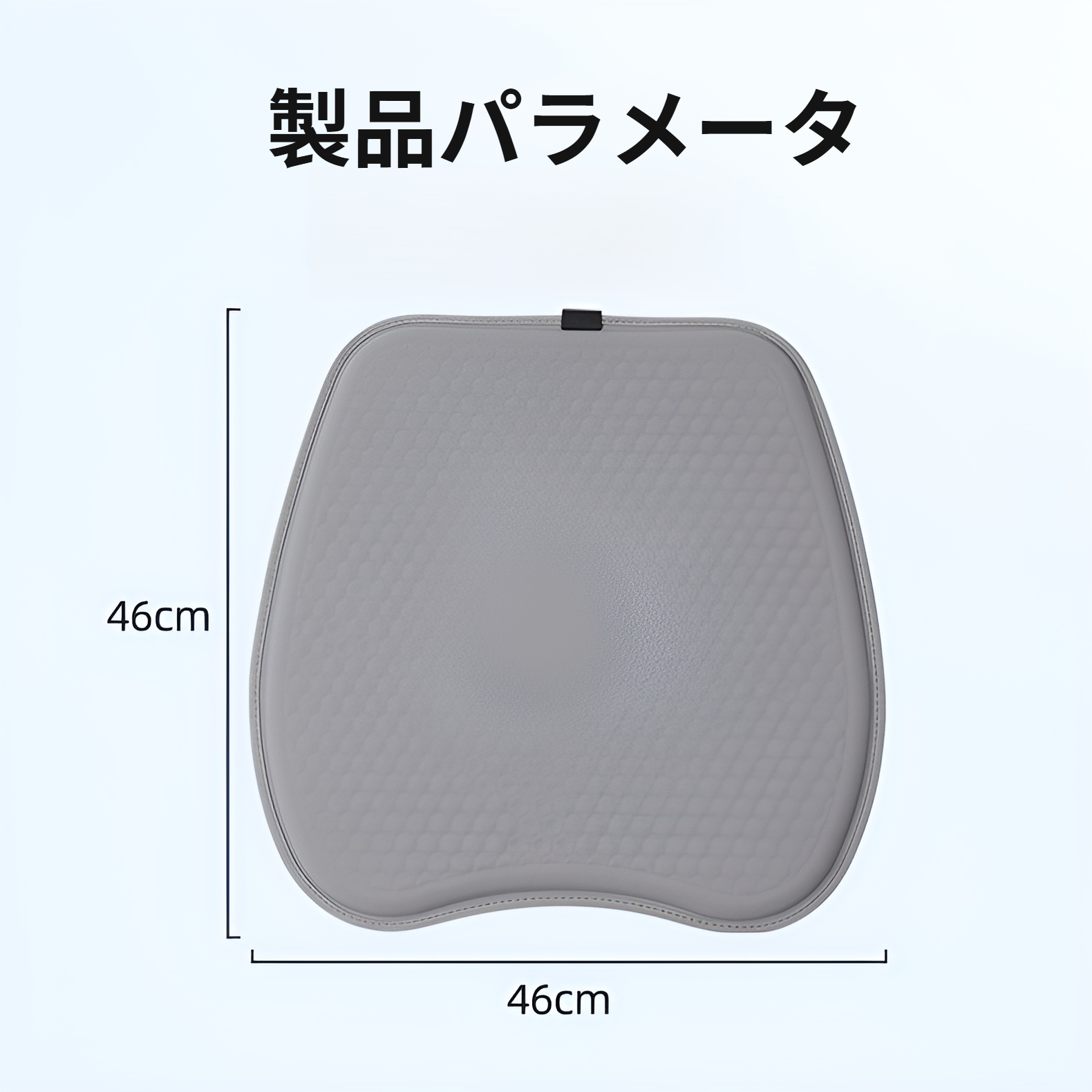 車 ゲルクッション 46×46cm 大きい 高通気性 冷感  ハニカム構造　お尻の痛み軽減 ジェルクッション 四季通用 無重力 滑り止め 蒸れない 体圧分散 自動車 椅子用 自宅 オフィス 運転席 助