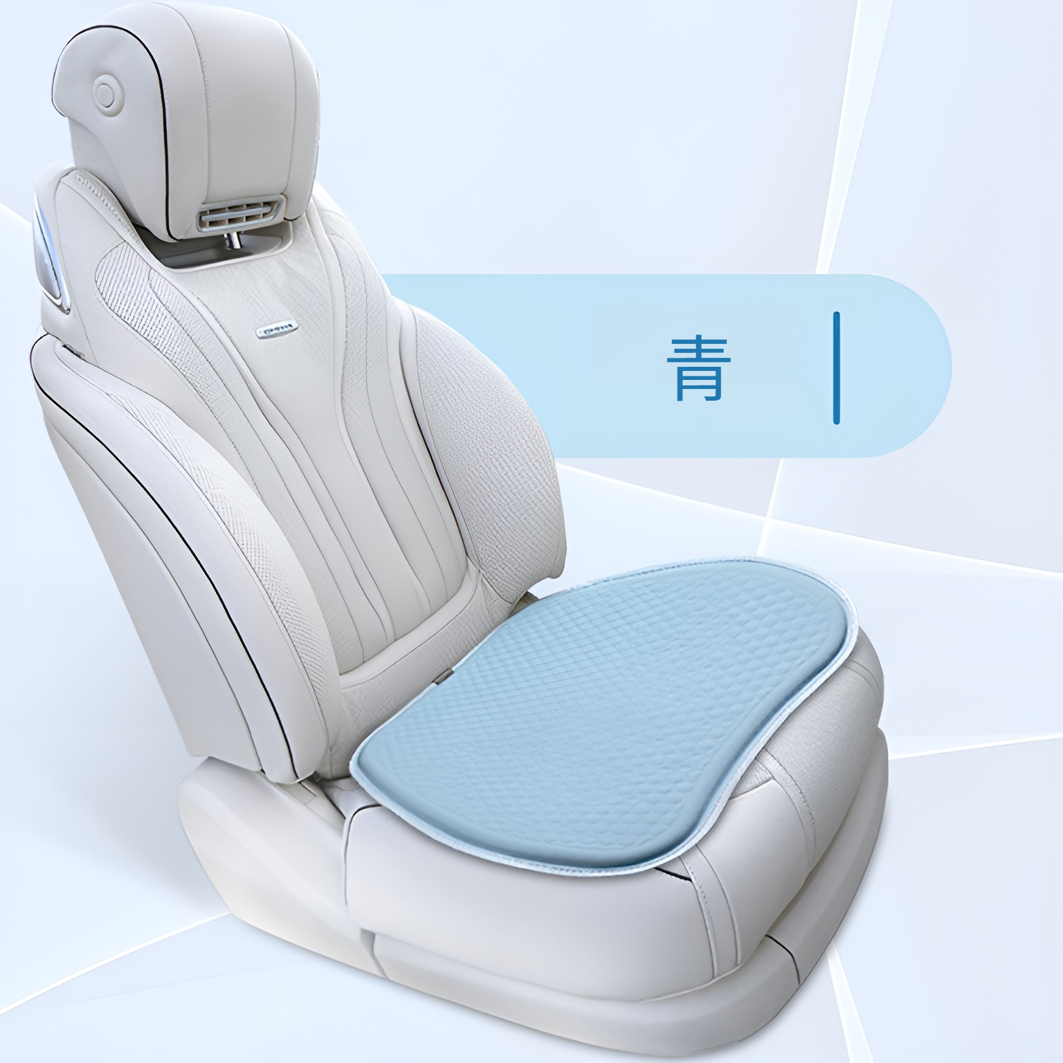 滑り止め付き四季通用クッション