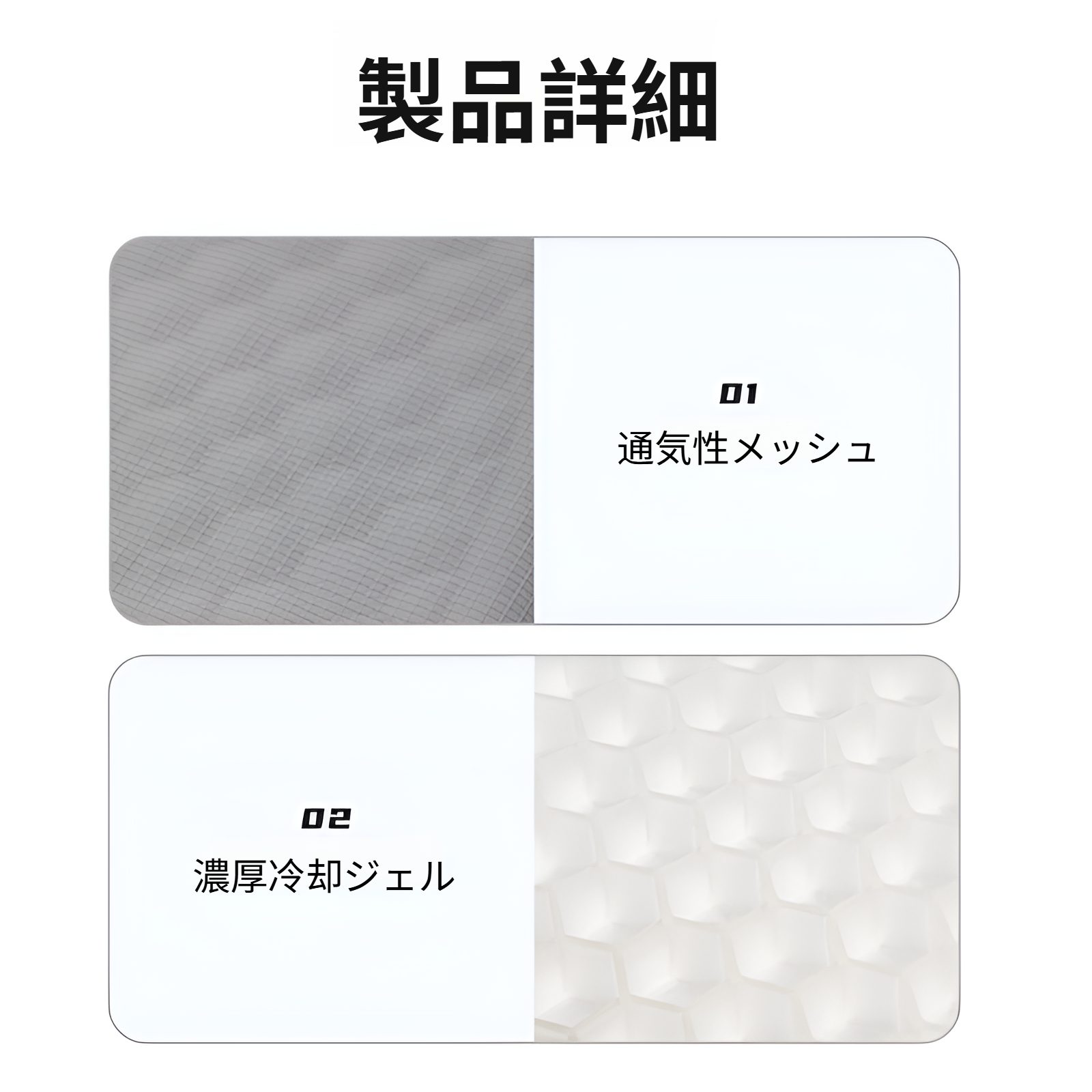 自宅や運転席で使える大きいゲルクッション