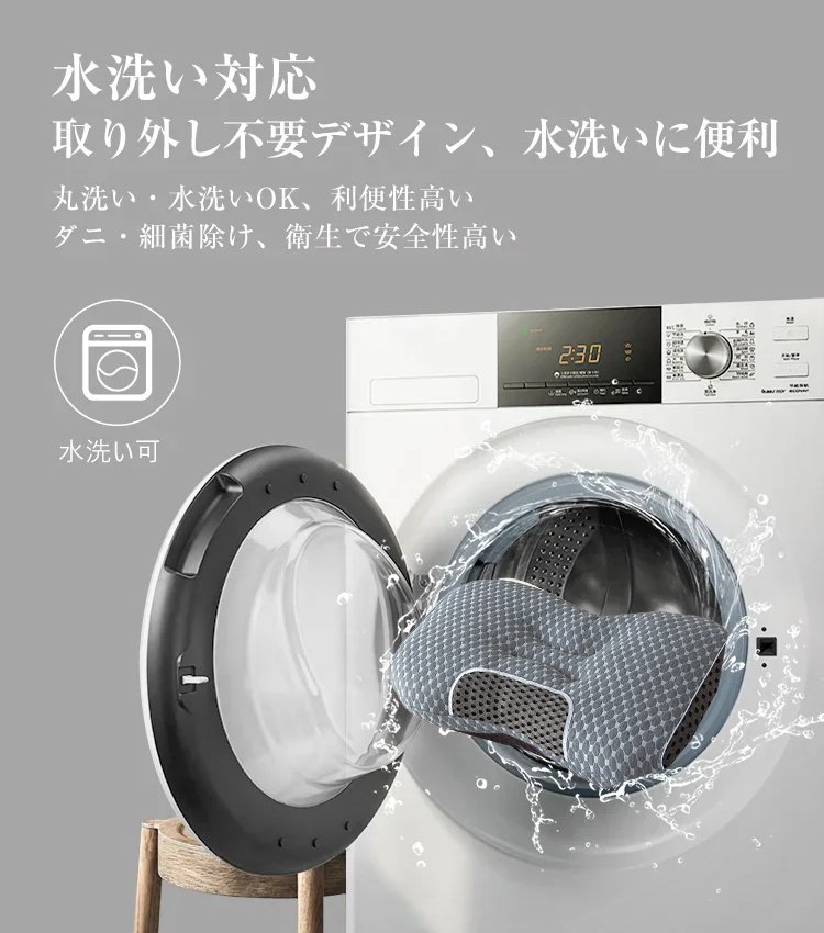 ニット頚椎牽引枕