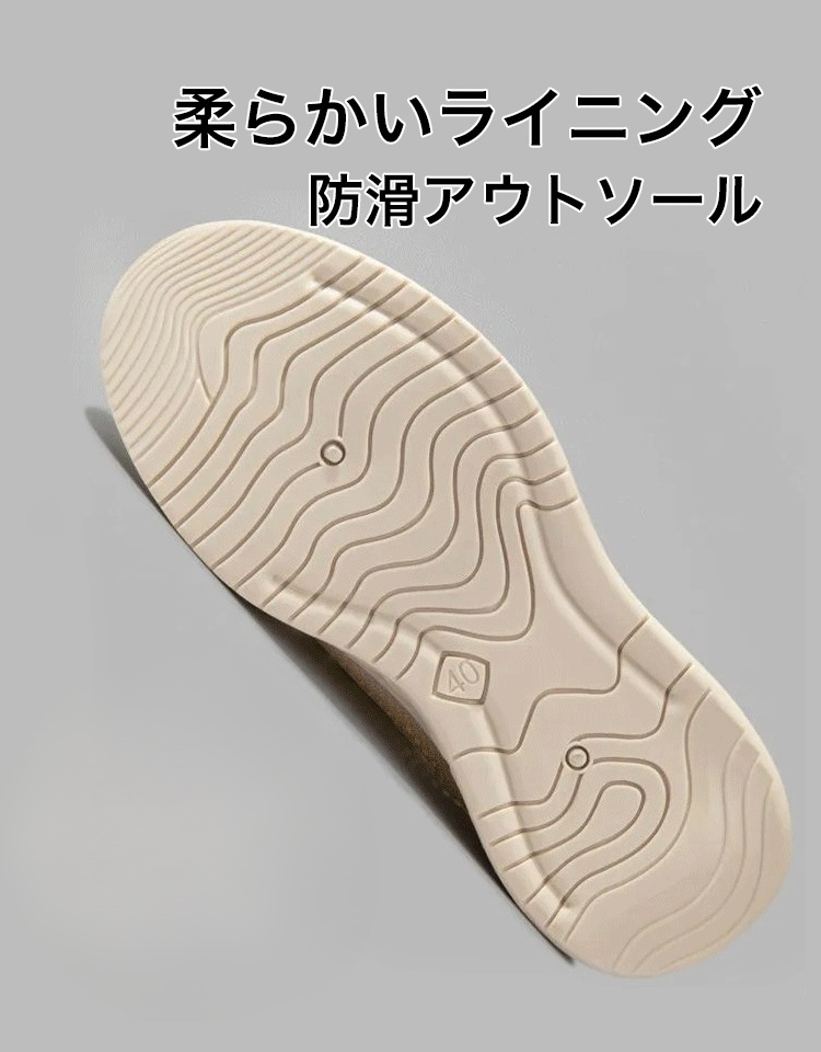 メンズフライニットスニーカー