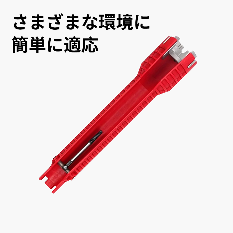 ソケットレンチ