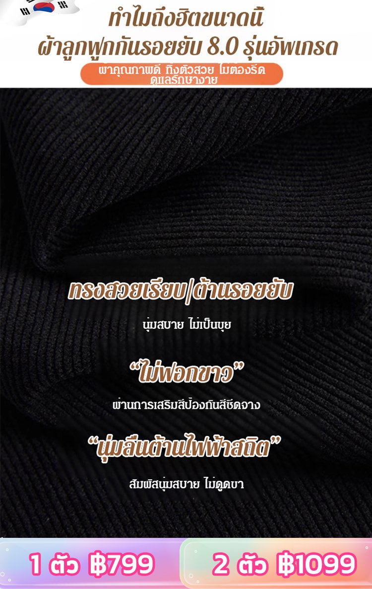 กระโปรงเอวสูงทรง A ดูผอมสไตล์ย้อนยุค