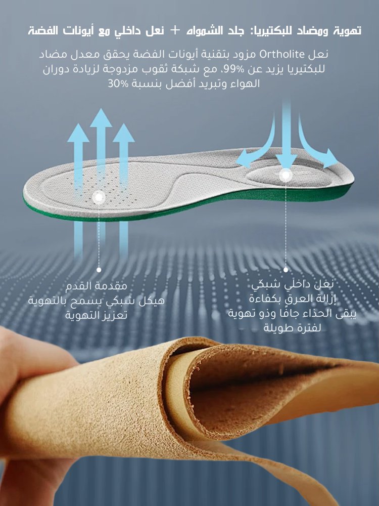 حذاء خارجي مقاوم للطعن والصدمات