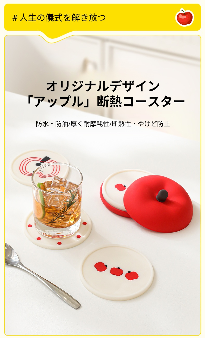 シリコン断熱パッドの耐熱性を示すイメージ