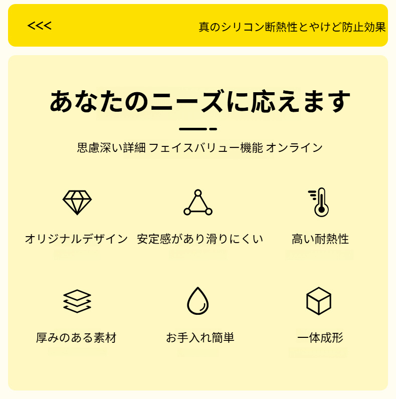 多用途に使えるシリコンプレースマット