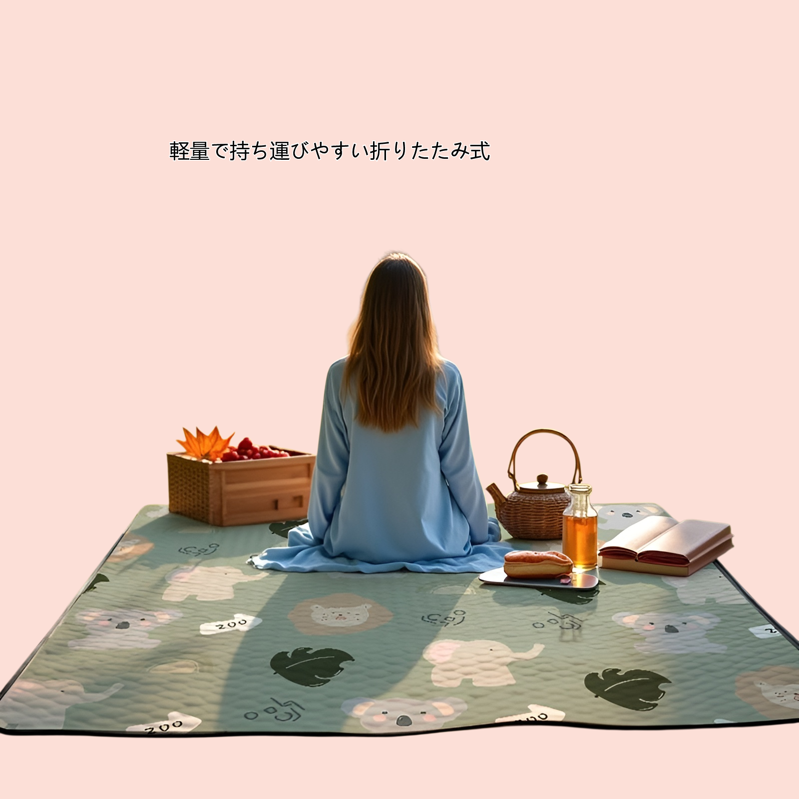 持ち運び可能な折りたたみ式防水ピクニックマット
