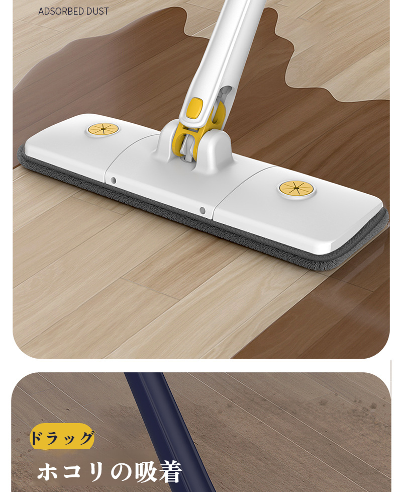 家庭用に最適な速乾フラットモップ