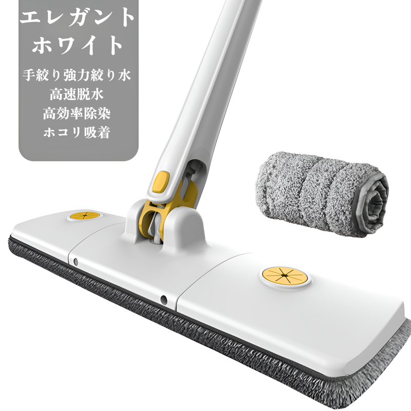 自動ねじれ水なし手洗いフラットモップ家庭用 36 センチメートル乾湿両用大型パネルモップヘッド回転ロッド速乾モップ