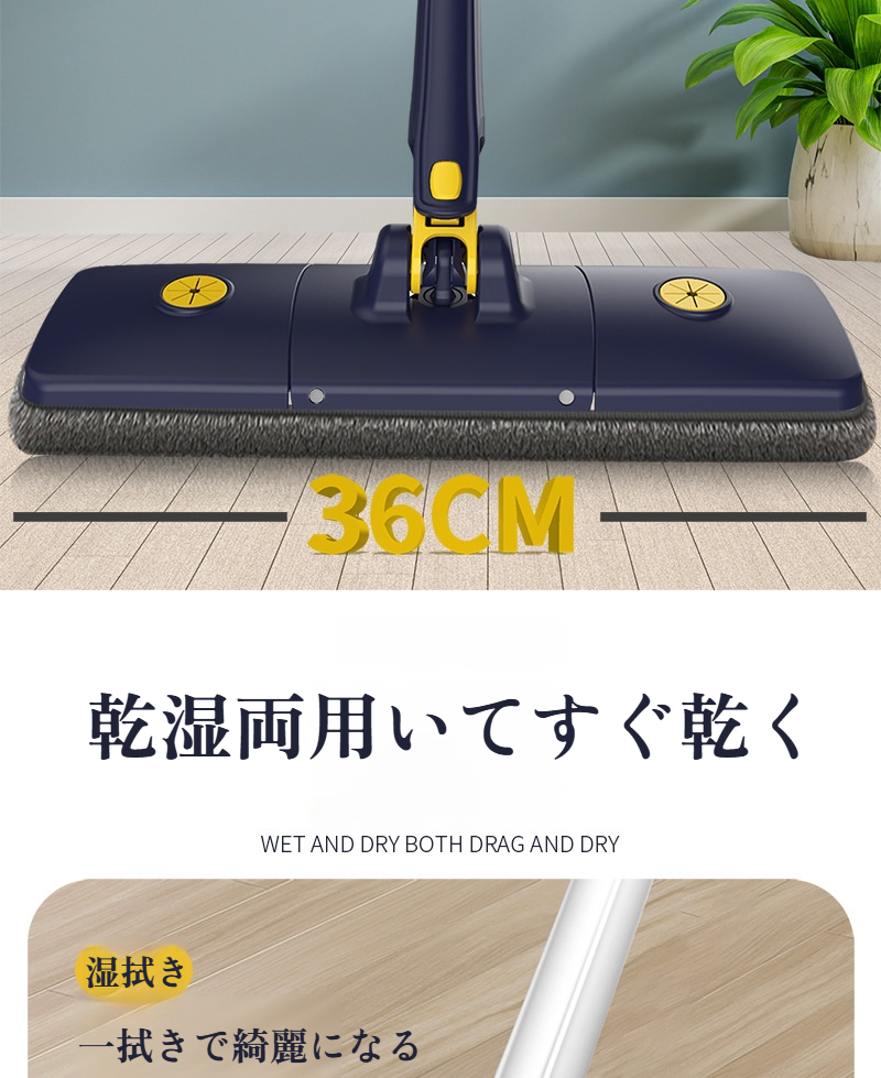 速乾モップの吸水力と乾燥スピード