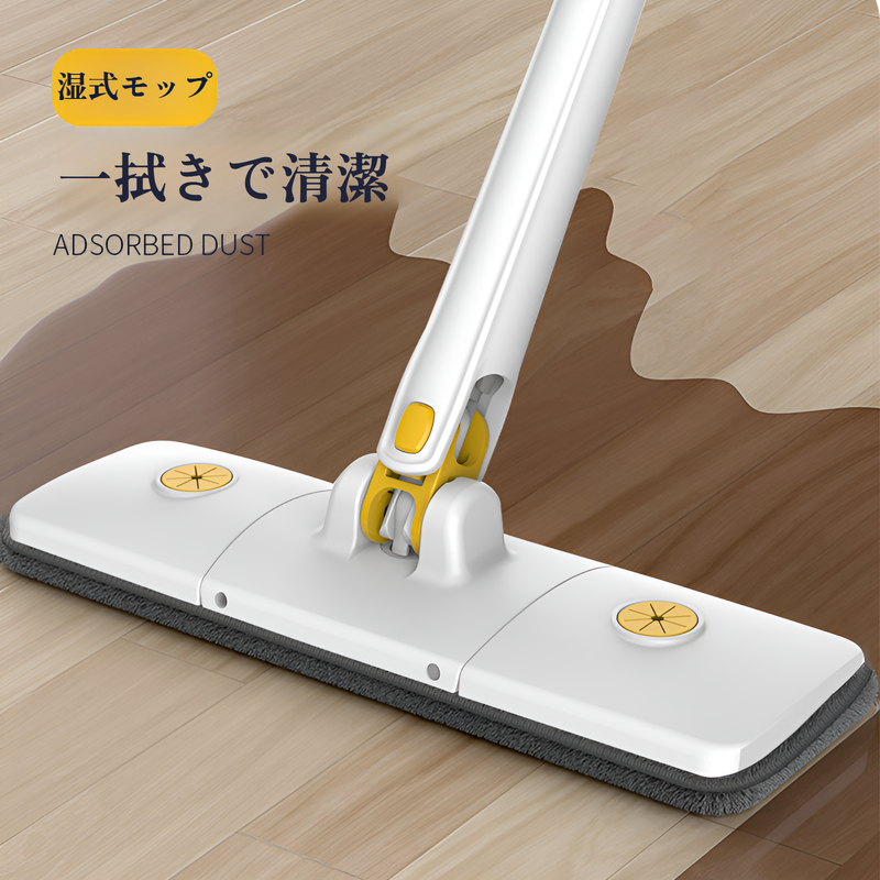 自動ねじれ水なし手洗いフラットモップ家庭用 36 センチメートル乾湿両用大型パネルモップヘッド回転ロッド速乾モップ