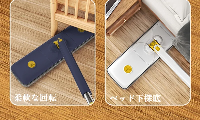 手洗い不要で衛生的なモップヘッド