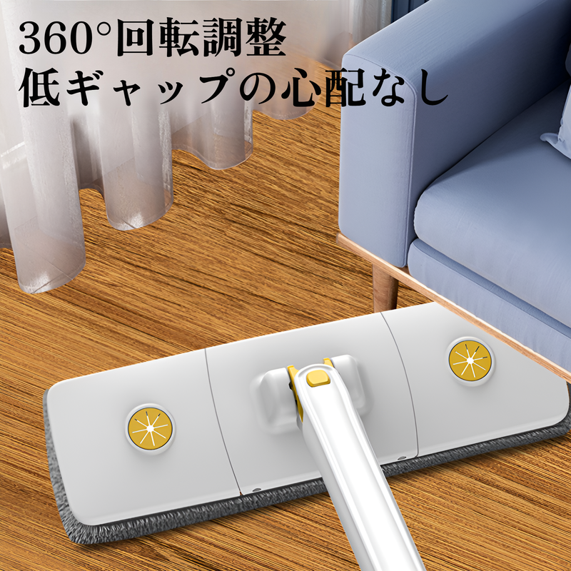 自動ねじれ水なし手洗いフラットモップ家庭用 36 センチメートル乾湿両用大型パネルモップヘッド回転ロッド速乾モップ