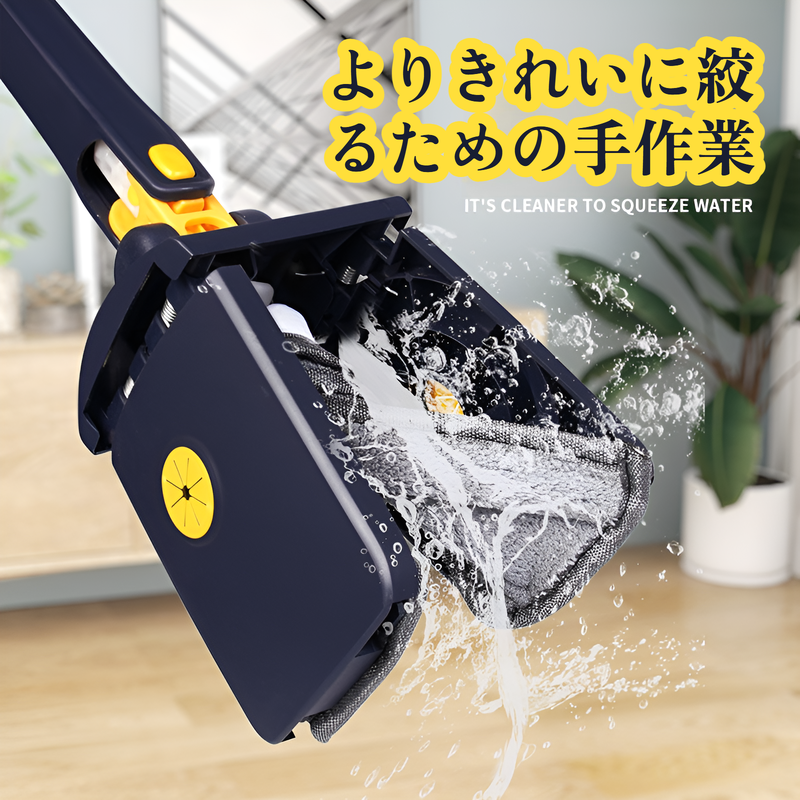 自動ねじれ水なし手洗いフラットモップ家庭用 36 センチメートル乾湿両用大型パネルモップヘッド回転ロッド速乾モップ