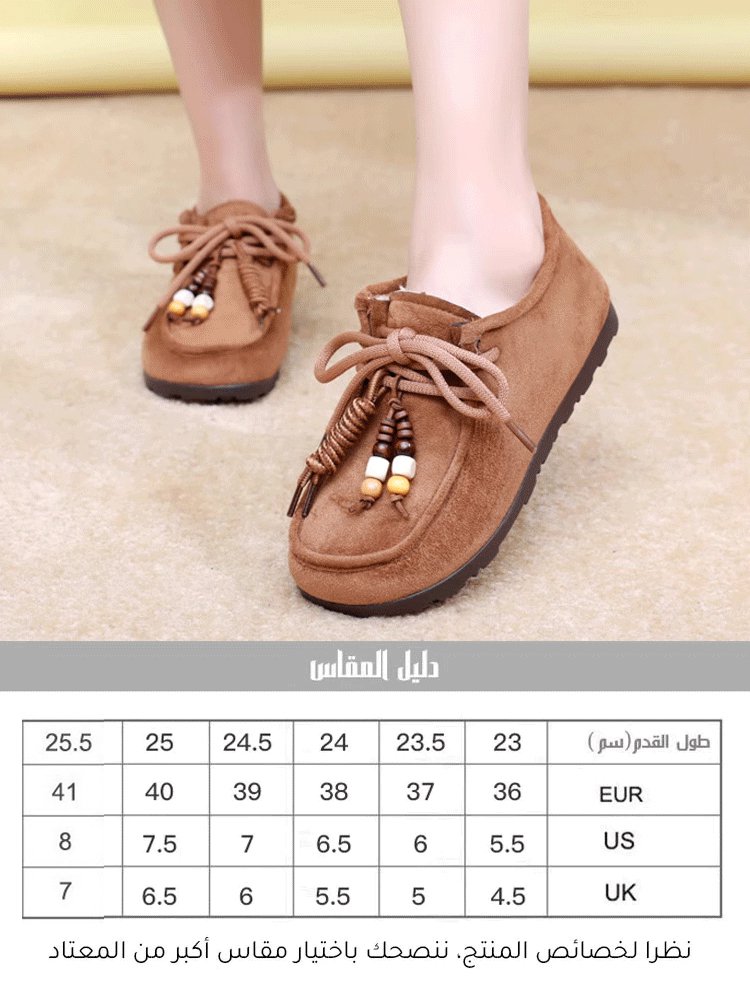 حذاء كاجوال دافئ وسهل التنسيق (بطانة من وبر الإبل)
