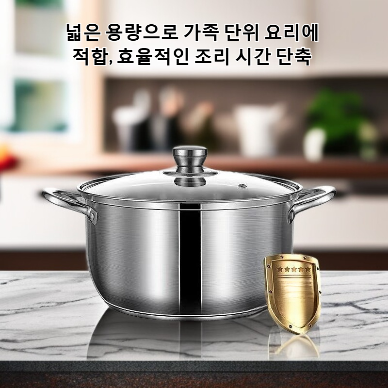 2중 대용량 스티머