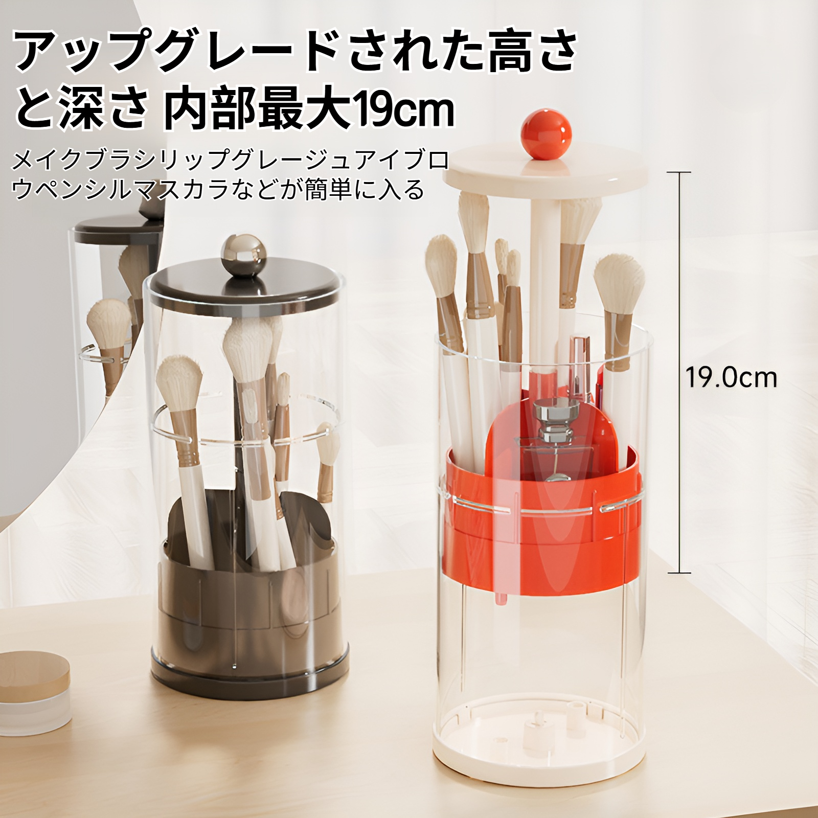 回転式化粧品収納バケツの使用例