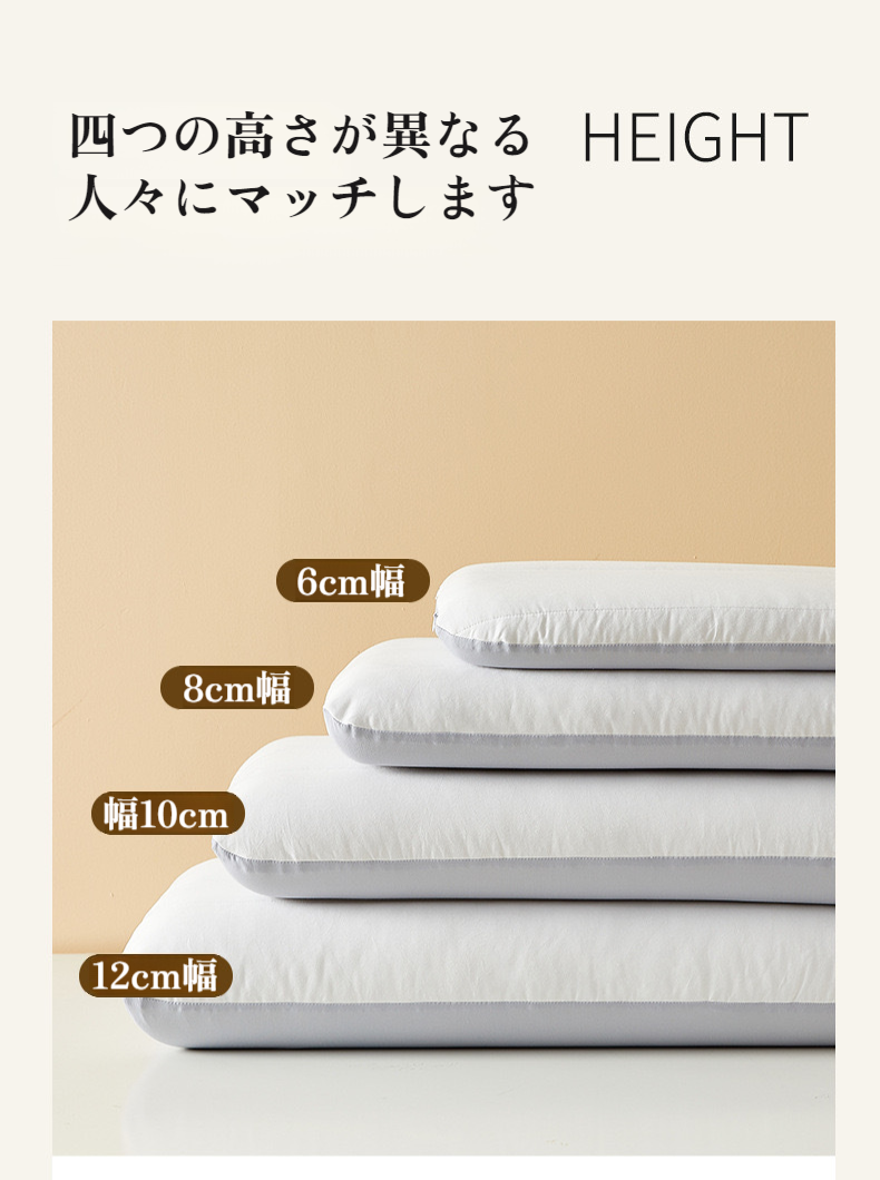 コットン素材の枕カバー付き低反発枕