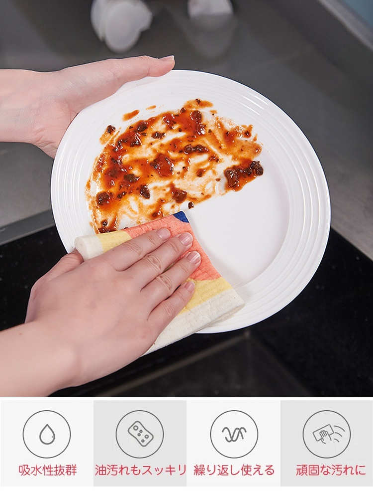 柔らかい手触りの竹繊維クロス