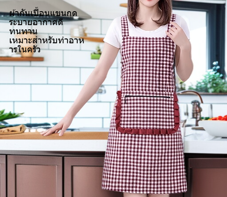 ผ้ากันเปื้อนกันน้ำสำหรับแม่บ้านในครัว