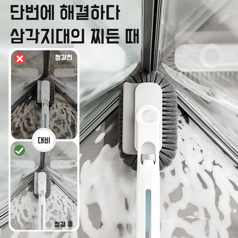 가정용 다용도 청소 브러쉬 연모 브러쉬 액체 틈새 청소 브러쉬 세탁 액체 청소 브러쉬