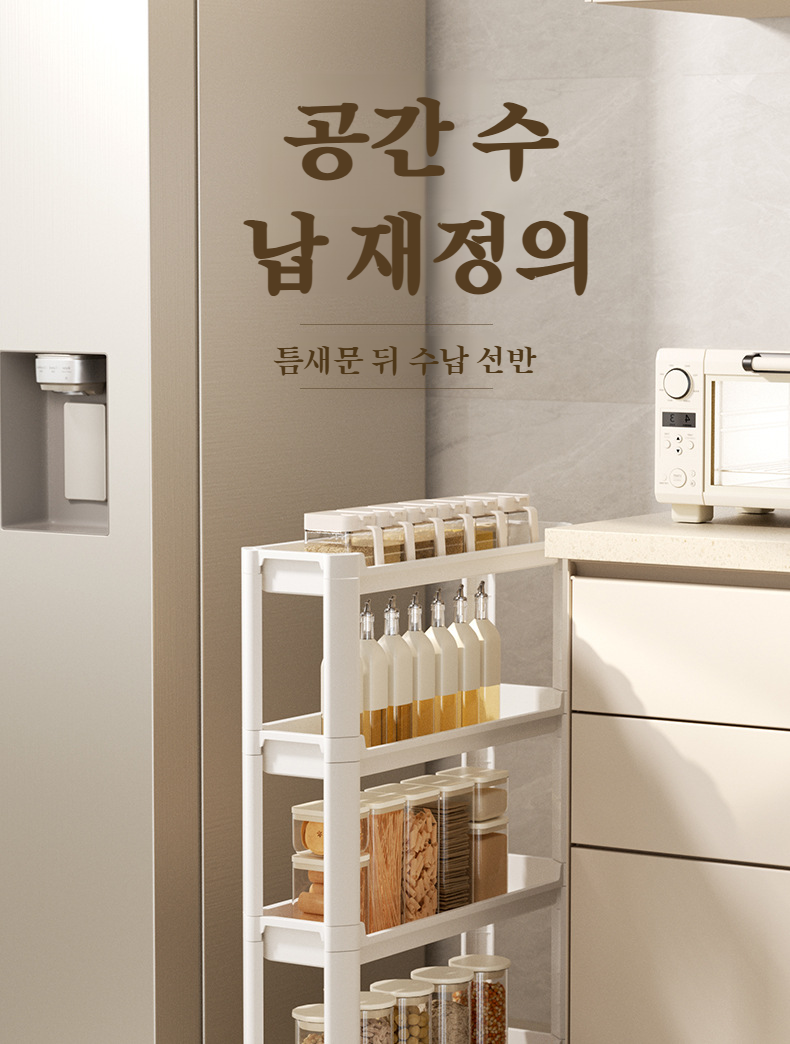 욕실 다층선반으로 깔끔한 수납 공간 연출