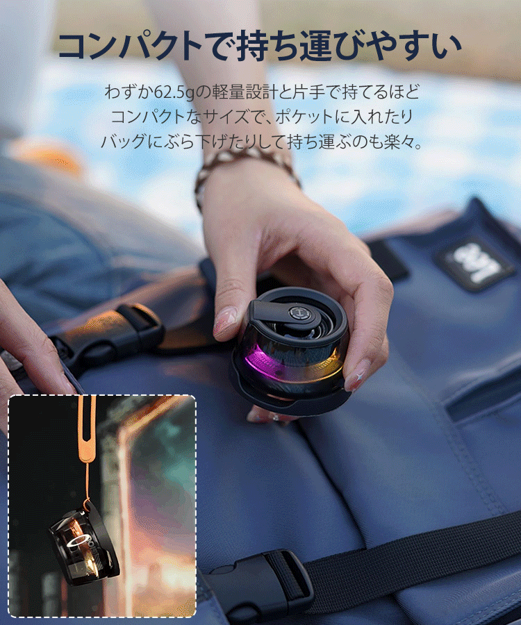 LEDライト付きマグネット吸着式スピーカー