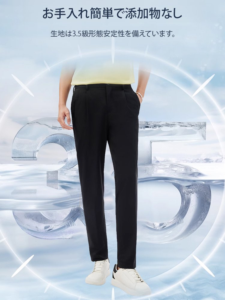 ドレープ感のあるアイスシルクスラックス