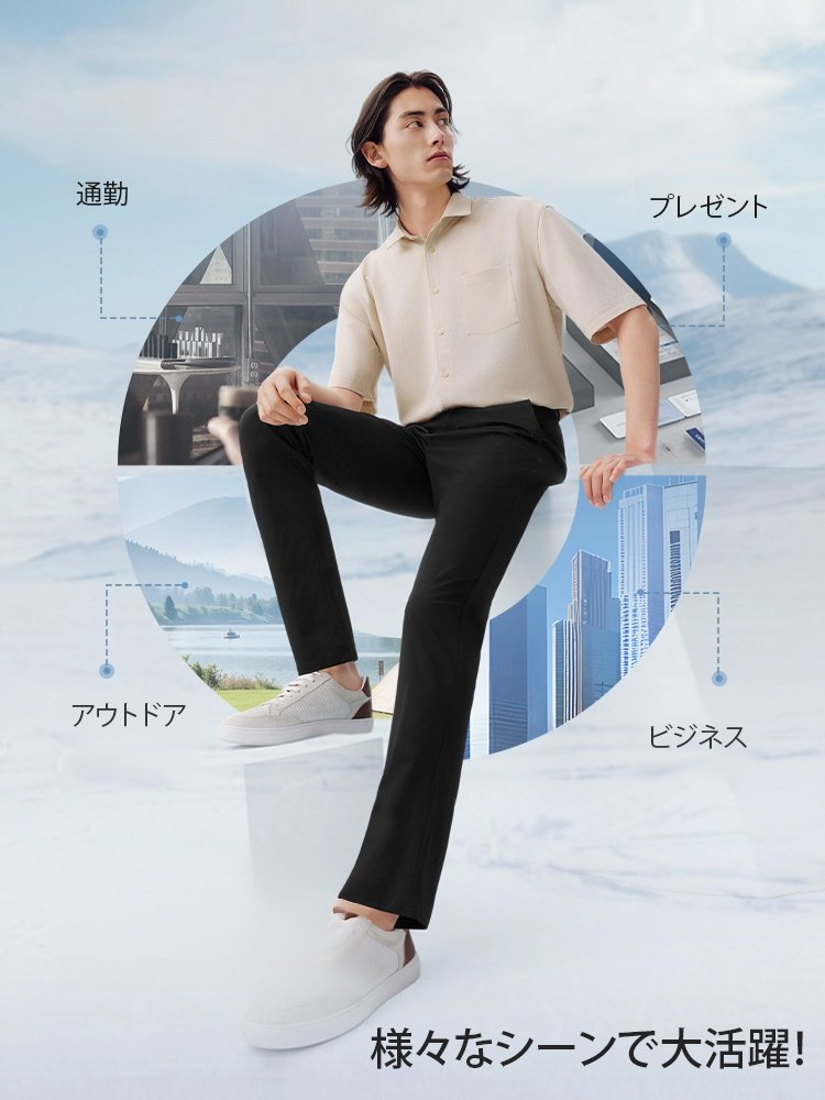 ドレープ感のあるアイスシルクスラックス