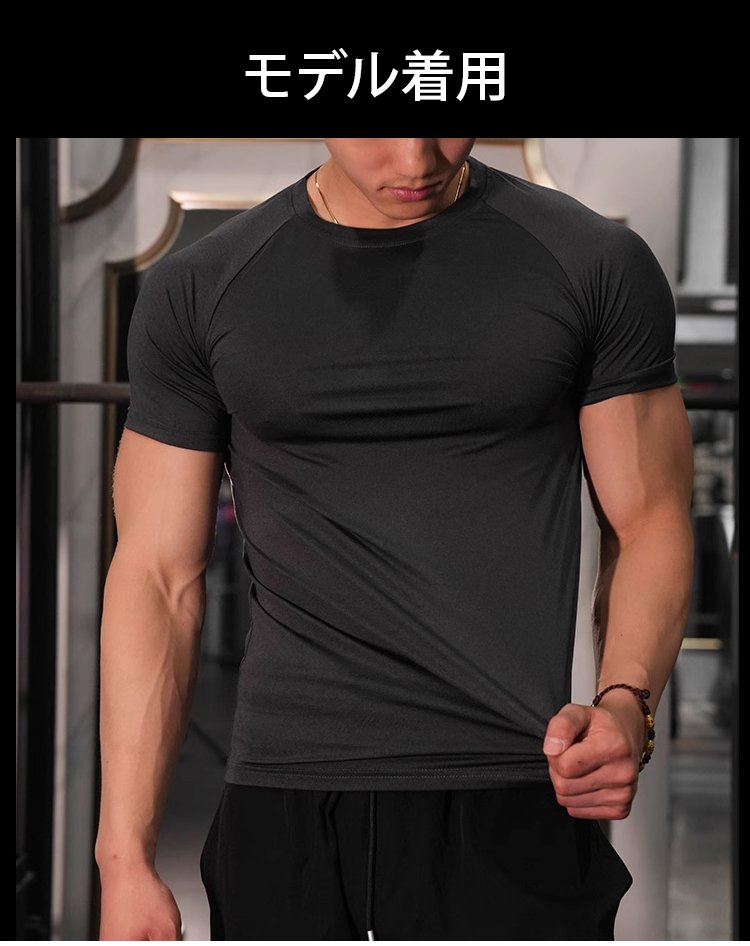 ストレッチ素材のアイスシルクTシャツ 動きやすさ強調