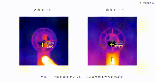 风扇_21.gif