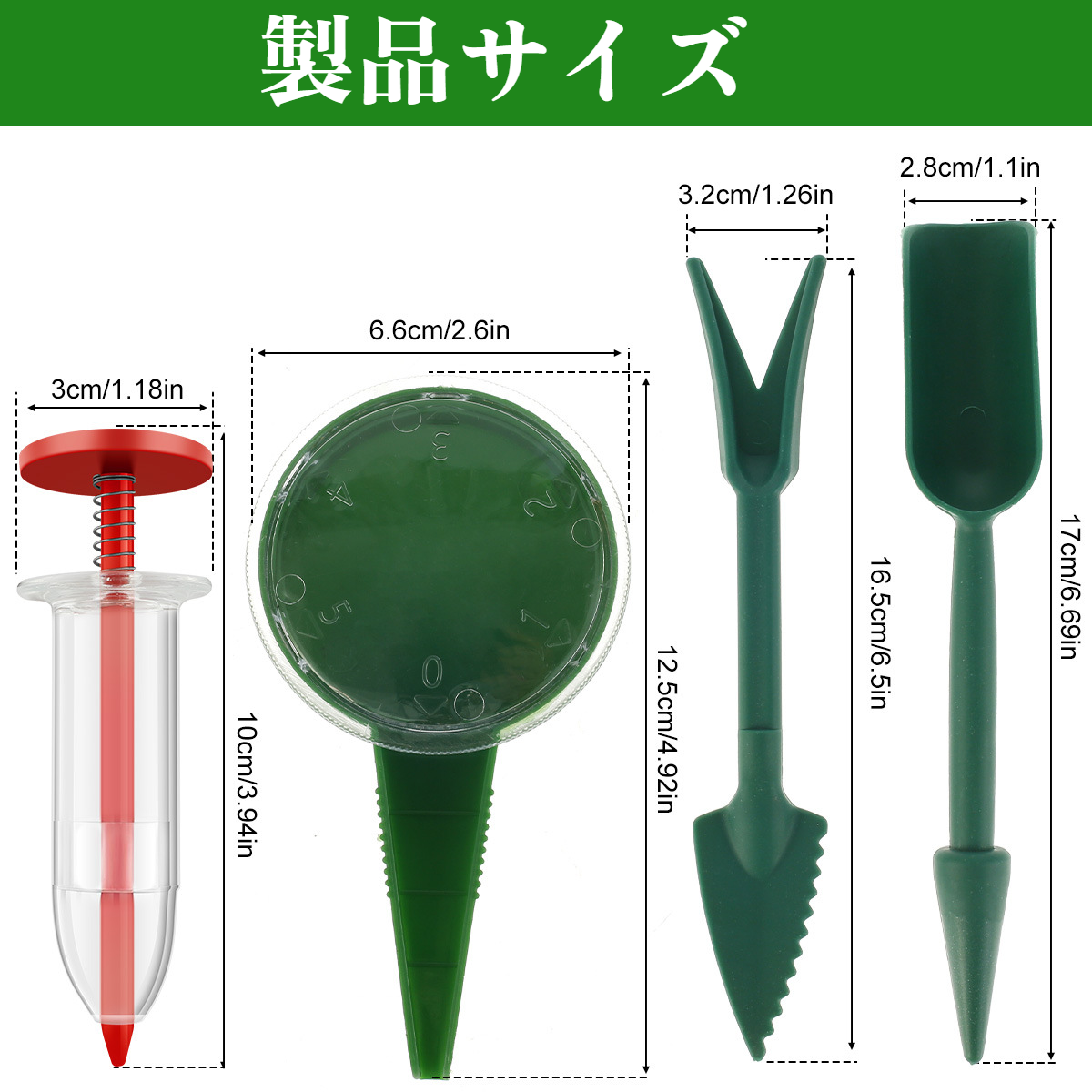 種まき作業を効率化するシーダー