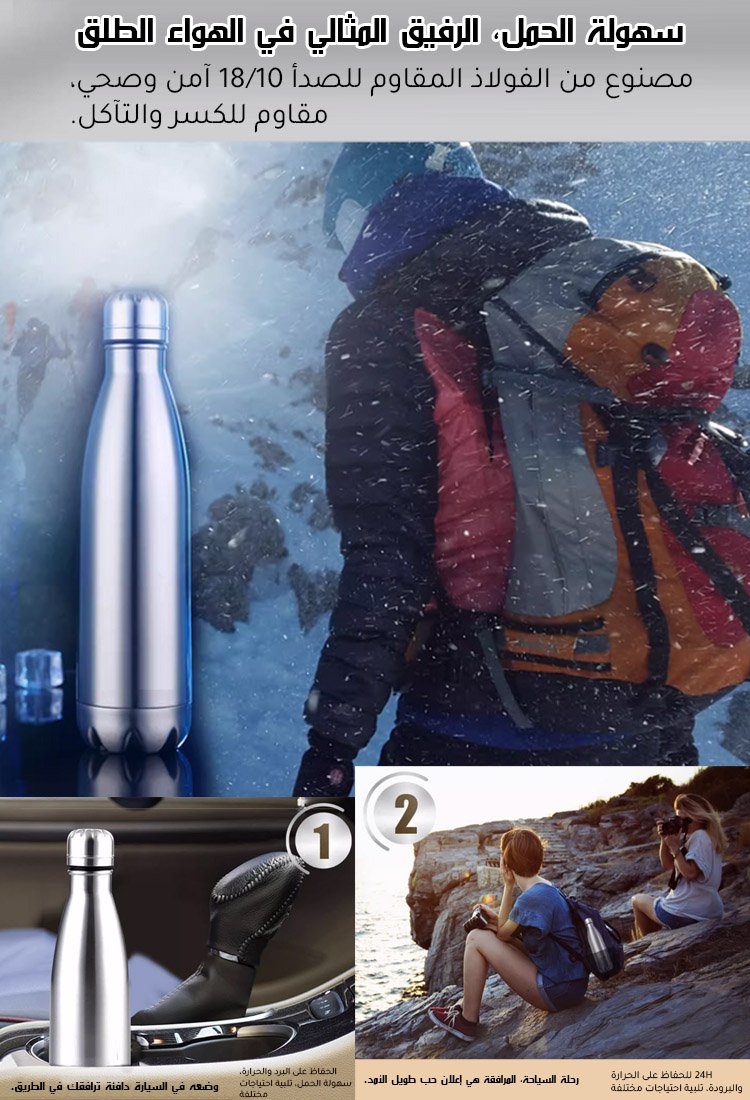 كوب عازل للحرارة مزدوج الجدار من فولاذ مقاوم للصدأ 304【يحافظ على الحرارة لمدة 72 ساعة】