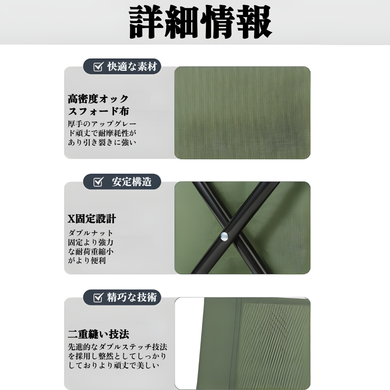 釣りやキャンプに最適なアウトドアチェア