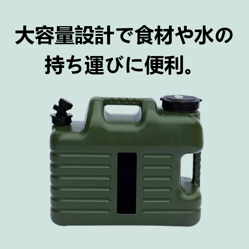 フードクラス大容量キャンプバケツ