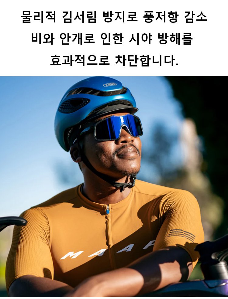 翻译件-HFH-双色调节功能运动太阳镜-1240338_28.jpg