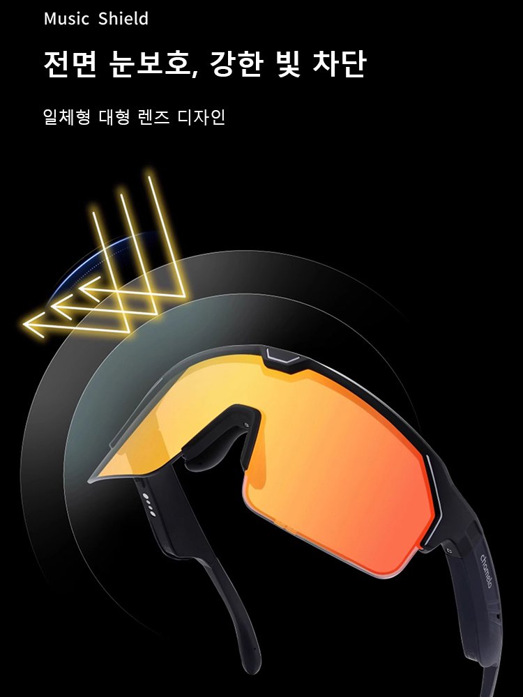 변색 스포츠 선글라스