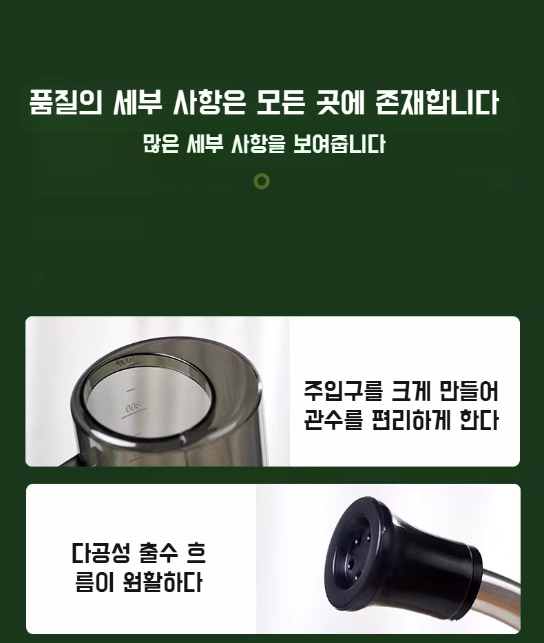 원예용 투명 롱부리 물뿌리개 사용 예시