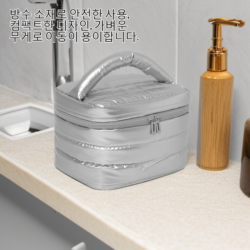 휴대용 여행 세면 수납 가방