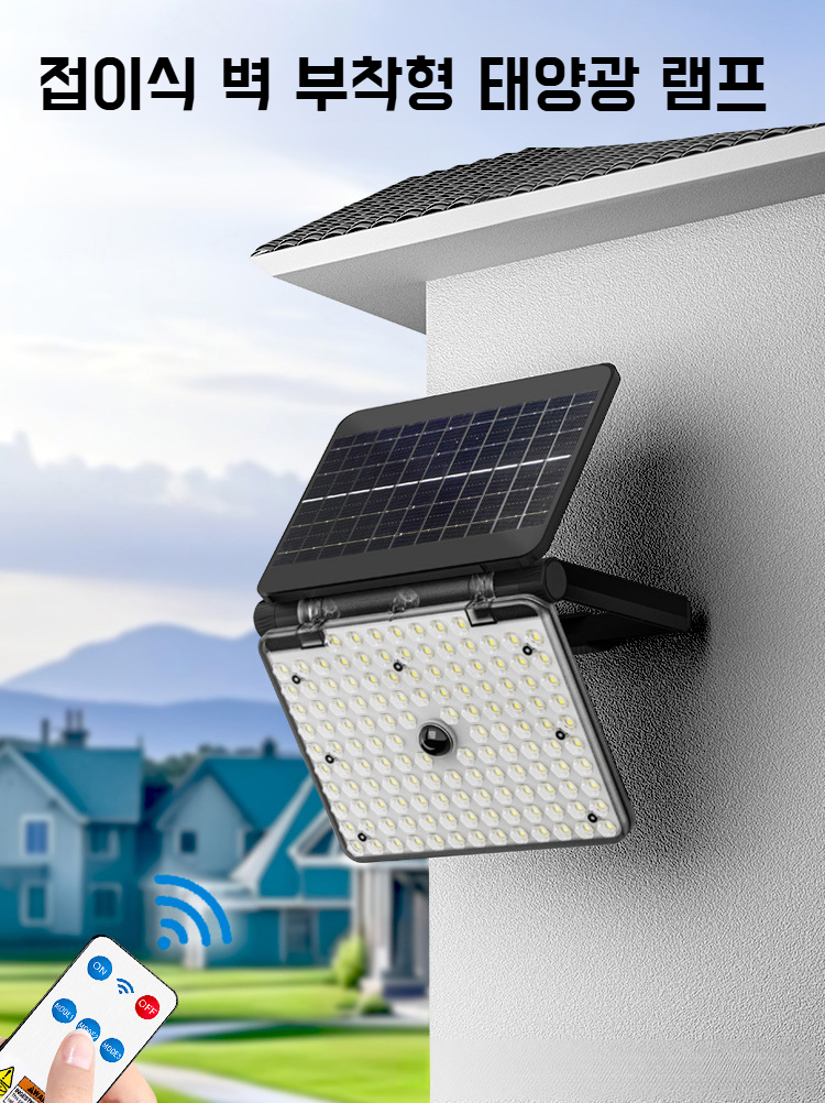 태양광 야외 정원등 설치 예시