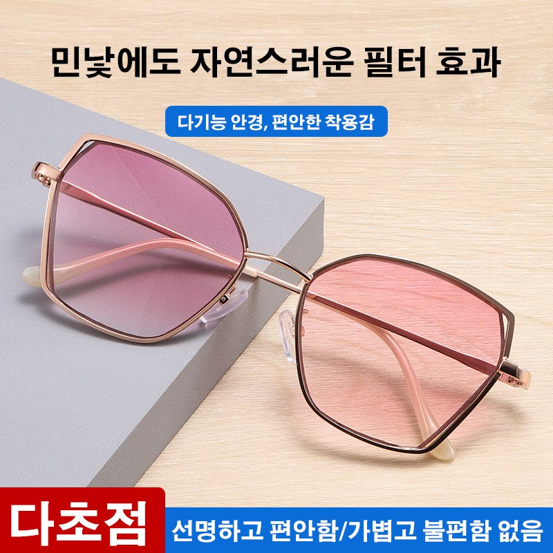 자동 줌 점진 다초점 원근겸용 노안 안경