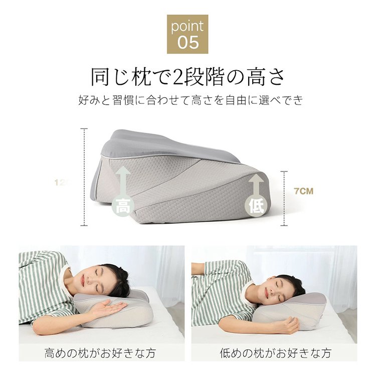【2026年新発売】3D安眠枕